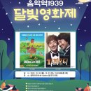 1939 이미지