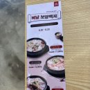 광천천일토굴새우젓 이미지