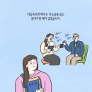 나이가 들면서 점점 볼품 없어지는 중년들 특징 이미지