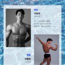 바른휘트니스 이미지