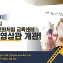 용인시기후변화체험교육센터 이미지