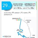 해파랑길 29코스 이미지