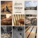 산호동343 이미지