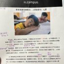 중국어공부할땐, 화상중국어 그룹스터디 "알엘캠퍼스" 추천해요! 초중급반 6개월 재수강권 결제...