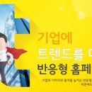 바른애드