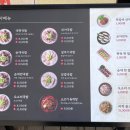 대천국밥 상인점 이미지