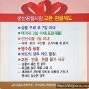 공설건강원 네이버블로그