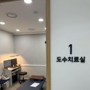 메트로정형외과의원 이미지