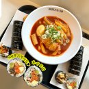 인천청천초등학교 | 부평 청천동 김밥집639 청천점 김밥 메뉴 후기 간단하게 한끼 먹기 좋은 분식집