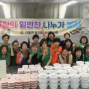 이천삼계탕 이미지