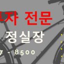 경춘도로 이미지