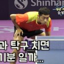 윤탁구탁구장