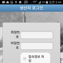 인천로컬푸드생산자협동조합 이미지