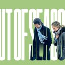 두번째 계절 이미지