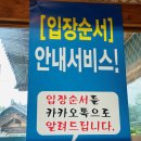 만인산식당 이미지