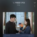 성준이를 위한 플레이리스트🎶💓 이미지