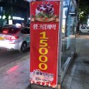 케익인더씨티 이미지