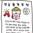 스카이윙 | 홍대 윙스카이 승무원 학원 수강 후기