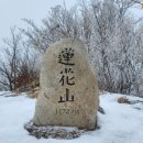 연화산 - 강서구 마곡중앙5로 87 | 연화산