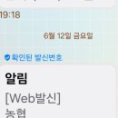내 남편은 센스쟁이 맞죠?? 이미지