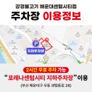 홈플러스 센텀시티점 앞(트럼프월드센텀1 D동 맞은편) | 센텀 맛집 베스트 TOP 10 추천