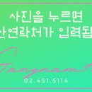 자곡 이미지
