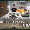 이슈