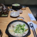남례 명인 순대국 이미지