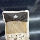 (주)농업법인 디딤찬