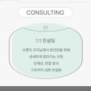 한전에프엠에스 이미지