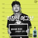 김미경헤어라인 - 해남군 | 김미경헤어라인
