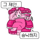 복돼지삼겹살 - 음성군 | 복돼지삼겹살