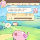모찌냥 이미지