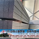 엠바 - 남양주시 마석중앙로37번길 47 | 엠바