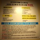 천년초우리밀칼국수