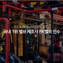 마린무역상사 이미지