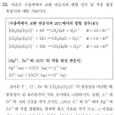 이런 문제는 채점을 어떻게할까요? 이미지