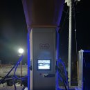 신제천충전소 이미지