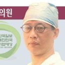 허균흉부외과의원 이미지