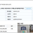 한가람마을버스정류장주변 이미지