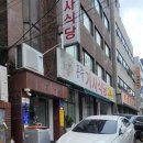 고기반햄반김치찌개 김치찜 상봉본점 이미지