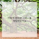 동서가든 이미지