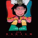 아트센터움