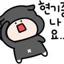 만석풍천민물장어 이미지