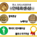 재미있는 영어그림책 이미지