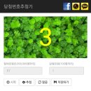 나눔화장품
