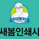 성원인쇄사