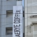 카페클래식 이미지