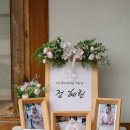 정림한정식(한옥체험관점) | 김해 한옥체험관 정림 돌스냅 문작가스냅 돌잔치스냅과 함께