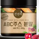 천연채